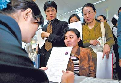 簡(jiǎn)歷的重量 一位暨大碩士的90頁(yè)求職之路