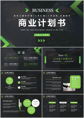 產(chǎn)品市場(chǎng)調(diào)研報(bào)告 方法、工具與免費(fèi)資源推薦