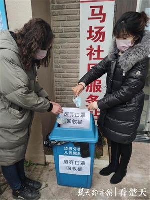 科技助力防疫 武漢設立廢棄口罩投放點，專人收集處理與軟件開發并舉